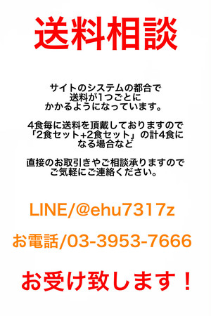 濃厚つけ麺4種セット