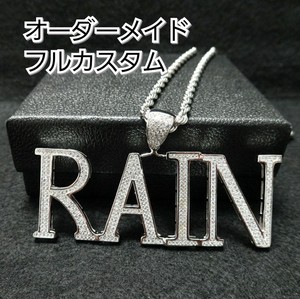 Rain