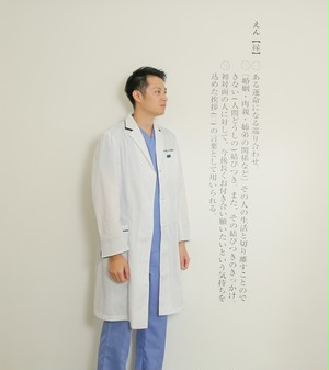 京都よしだ鍼灸院の「Face灸Face」15分 京都よしだ鍼灸院の「Face灸Face」15分