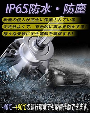 Jpcs 令和3年最強360 発光 Feison H1 Led ヘッドライト 車検対応 角度調整無し 360 無死角発光 100w lm Dc12v車対応 ハイブリッド車 Ev車対応 ホワイト 6500k Ledバルブ 2個入 3年間保証 Az Japan Classic Store
