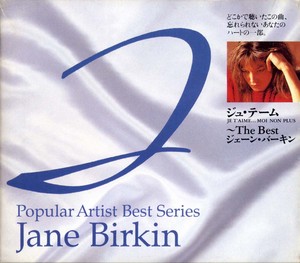 Jane BIRKIN - The Best [CD]
