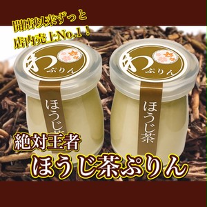ほうじ茶ぷりん(4個入り) ほうじ茶ぷりん(4個入り)