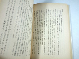 わたしの台所 沢村貞子 著 安野光雅 カバー装幀 Bookstore ナルダ