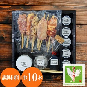 はかた地どりのミールキット はかた地どりのミールキット
