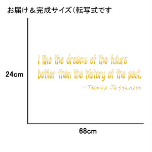 ウォールステッカー 名言 金 光沢 トーマス ジェファーソン 英字 I Like The Dreams Of The Future Better Than The History Of The Past Iby アイバイ ウォールステッカー 通販