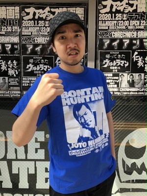 ビー バップ ハイスクール 高校与太郎哀歌 藤本輝夫2 パーラメント城東ブルー ハードコアチョコレート Controller Company Official Online Store