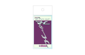 阪急電車ℋマークキーホルダー