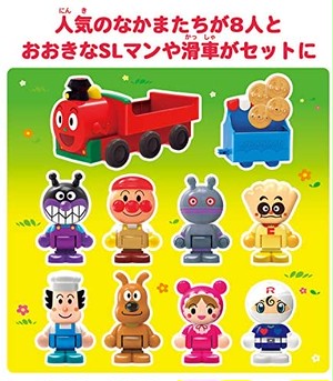 Jpcs アンパンマン アンパンマンはじめてハウスドールセット Slマンと8人のなかまたち Japan Classic Store