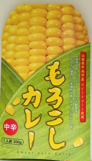 【ヘルシー・低カロリー124kcal‼️】もろこしカレー