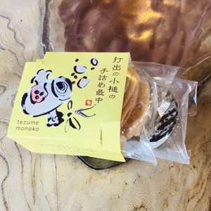 【常温便】打出の小槌の手詰め最中10個入 【常温便】打出の小槌の手詰め最中10個入