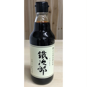 鐵次郎 鐵次郎