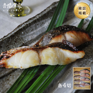 特選 鰆と真鯛の味噌漬け 各4切入 特選 鰆と真鯛の味噌漬け 各4切入