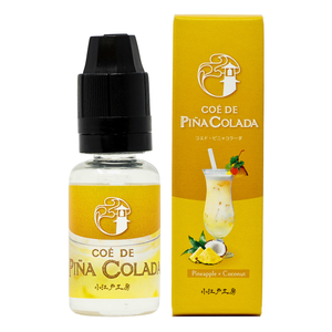 Coé de Piña Colada(コエド・ピニャコラーダ) - 15ml Coé de Piña Colada(コエド・ピニャコラーダ) - 15ml
