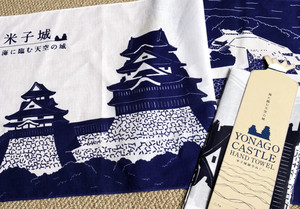 米子城跡オリジナル手ぬぐい YONAGO CASTLE HAND TOWEL 米子城跡オリジナル手ぬぐい YONAGO CASTLE HAND TOWEL