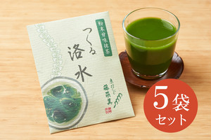 つくる洛水 5袋セット つくる洛水 5袋セット