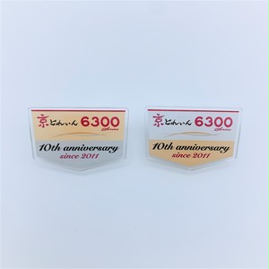 京とれいん6300Series 運行開始10周年記念 記念ヘッドマークアクリル製バッジ(2種セット)