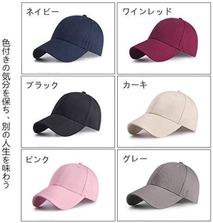 Jpcs ゴルフ キャップ メンズ キャップ コットン 100 Uvカット 帽子 男女兼用 無地 春 夏 秋 冬 スポーツ用 アウトドアハット レディースキャップ Az Japan Classic Store