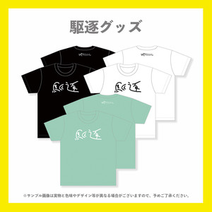 神聖かまってちゃん バンドtシャツ デザイングッズ通販専門店 レコモール