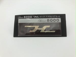 CLASSIC8000 ℋマーク アクリルマグネット