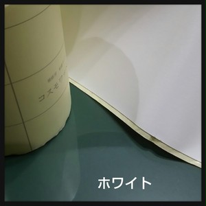 補修用粘着テープ 「コスモワッペン」 色:ホワイト 補修用粘着テープ 「コスモワッペン」 色:ホワイト