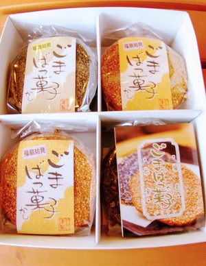 ごまばっ菓子 贈答用箱入4個詰め ごまばっ菓子 贈答用箱入4個詰め