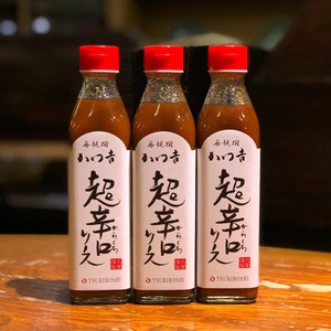 【在宅応援SALE!】かつ吉オリジナル『超辛口ソース』 【在宅応援SALE!】かつ吉オリジナル『超辛口ソース』