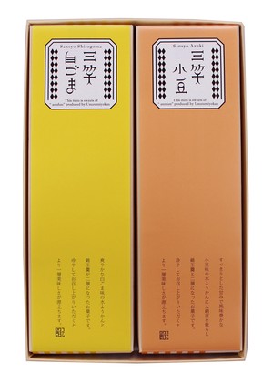 三笑 2本入り詰合せ 小豆と白ごま 三笑 2本入り詰合せ 小豆と白ごま