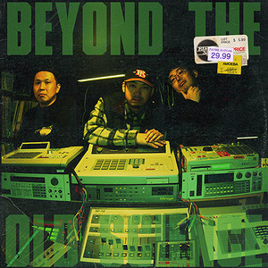 （2LP）MOUSOU PAGER 「BEYOND THE OLD SCIENCE」
