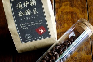 つろぎのコーヒー豆150g