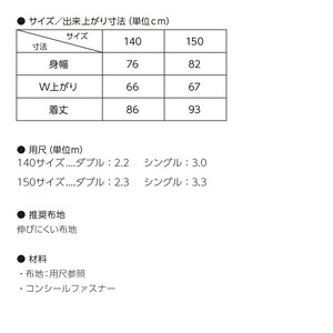 バックリボン フォーマルワンピース 140 150 318 046 4 型紙専門店 Patako