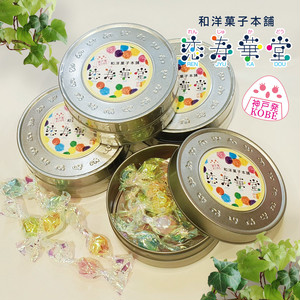 ~恋寿華堂~こんぺいとう宝石箱(konpeito Jewelry box) ~恋寿華堂~こんぺいとう宝石箱(konpeito Jewelry box)