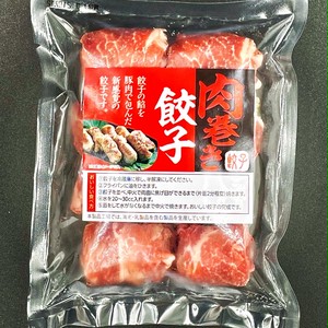 肉巻き餃子 肉巻き餃子
