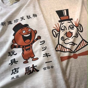 ラッキー玩具店・マッドハットT-SHIRTS ( Lucky Price ) ラッキー玩具店・マッドハットT-SHIRTS ( Lucky Price )