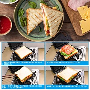Jpcs スプレミ 直火 Ih対応ホットサンドメーカー フチが圧着 耳まで焼ける 具だくさん フッ素樹脂加工 焦げ付きにくい 焼きムラなし お手入れ簡単 丸洗い 軽量 操作簡単 アウトドア キャンプ 家庭用 Az Japan Classic Store Jpcs スプレミ 直火 Ih対応ホットサンドメーカー フチが圧着 耳まで焼ける 具だくさん フッ素樹脂加工 焦げ付きにくい 焼きムラなし お手入れ簡単 丸洗い 軽量 操作簡単 アウトドア キャンプ 家庭用 Az Japan Classic Store