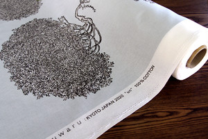 un (×50cm)
