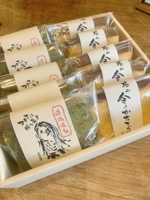 【常温便】アマビエ玉露かすてら & 金のかすてら 2種10個 【常温便】アマビエ玉露かすてら & 金のかすてら 2種10個