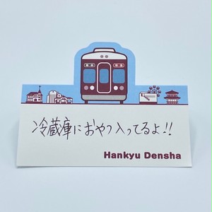 スタンディングメモ