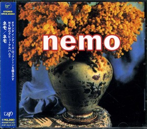 NEMO - Nemo [CD]