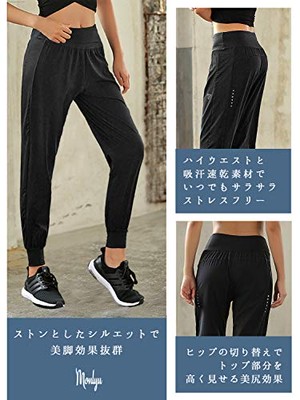 Jpcs Monlyu ヨガウェア レディース ヨガパンツ ランニング ジム ウェア トレーニング パンツ エクササイズ スポーツウェア 薄い 軽い 速乾 美脚 体型カバー Az Japan Classic Store