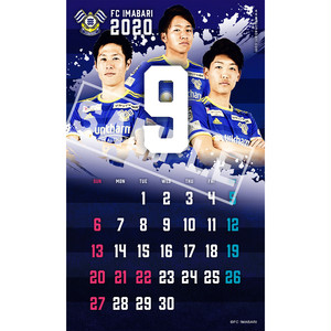 スマホ選手カレンダー壁紙(2020年9月/その他サイズ)
