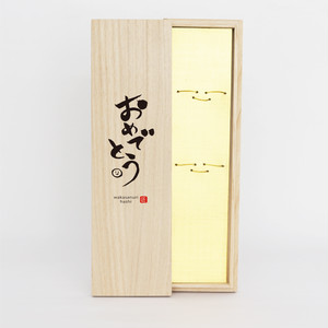 箸ギフト専用桐箱 おめでとうメッセージロゴ入り(コード:790046) 箸ギフト専用桐箱 おめでとうメッセージロゴ入り(コード:790046)