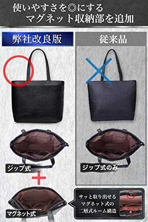 Jpcs Ratom トートバッグ メンズ 大容量 カバン 洗練された上品レザー On Off兼用 自立型 Japan Classic Store