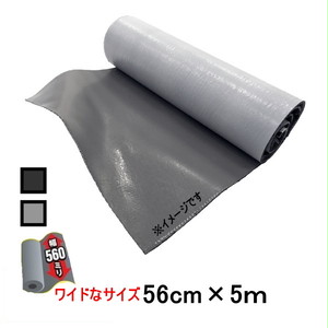 ファストフラッシュ 56cm 5m タイセイ 防水シート 防水材料 万能防水シート 雨漏り補修 雨漏りストップ Fast Flash 560mm 5m 正規販売店 防水材料屋一番 Base