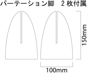 D0011m 中華模様ライン デザインパーテーション専門店ihana