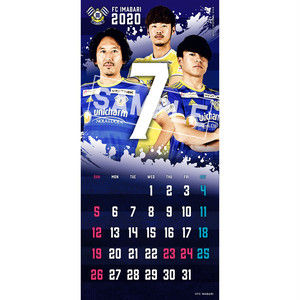 スマホ選手カレンダー壁紙(2020年7月/5.8インチ)
