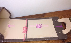 【発送時期】ランドセルカバー