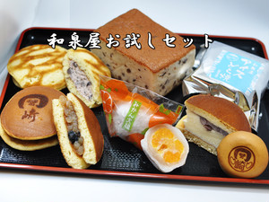 【冷凍便】お得な和泉屋お試しセット 【冷凍便】お得な和泉屋お試しセット