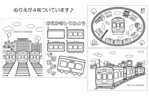 オリジナルスケッチブック