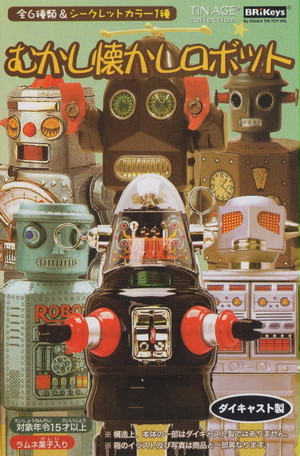 むかし懐かしロボット Vol 1 04 Super Giant Robot Toyz Style