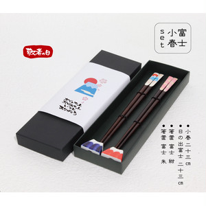 敬老の日 ギフトセット 富士小春 (コード:790091) 敬老の日 ギフトセット 富士小春 (コード:790091)